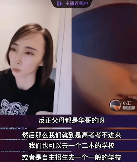 爆料小关老师视频大全集,视频大全集深度解析