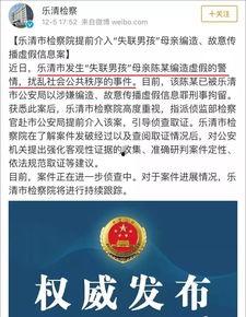 玉山网友爆料新闻事件最新,惊现神秘事件，真相令人震惊！