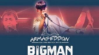 bigman在线观看,揭秘热门在线观看剧集的魅力所在