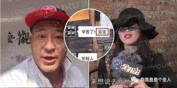 卓伟最新爆料赵四,赵四命运反转，真相令人唏嘘