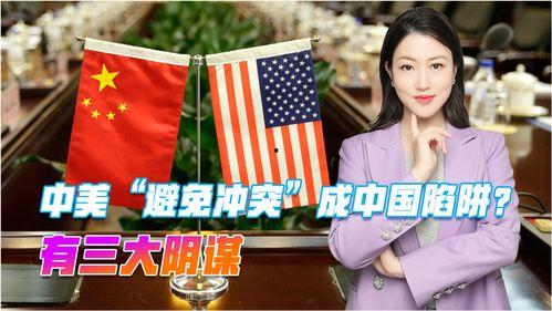 美国高管爆料事件视频大全,揭秘企业内幕与行业真相