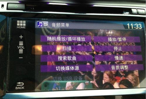 满汉歌手爆料视频播放